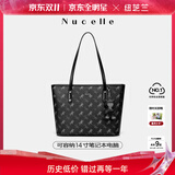 纽芝兰（NUCELLE）沈月同款飞马托特包2025新款单肩手提大容量上班通勤女包生日礼物