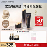 袋鼠妈妈燕窝滋养准孕妇护肤品紧致淡纹洗面奶爽肤水精华面霜3件套