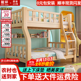 筱环【送货上门包安装】上下床儿童实木床上下铺双层小孩高低子母床 单梯款+床垫+书架 上铺宽100下铺宽120-全实木