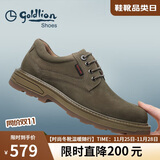金利来（goldlion）男鞋时尚个性擦色休闲鞋舒适耐磨工装鞋54623005546A-卡其色-42码