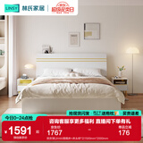 林氏家居床双人床1.5米高箱储物床现代简约榻榻米床收纳单人床家具JH4A 拱形架|JH4A高箱床+床头柜*2 1800mm*2000mm