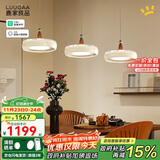 鹿家良品（LUUGAA）香槟护眼餐厅吊灯中古风餐厅灯轻奢高级感岛台吧台餐桌灯具包安装