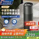 SOLEUSAIR舒乐氏Noa无雾加湿器空气增湿除菌净化家用卧室客厅落地大容量大面积静音母婴儿专用 家电国家补贴