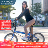 大行（DAHON）经典P8折叠自行车成人20英寸8速男女式通勤运动单车KBC083 渐变蓝【经典版】