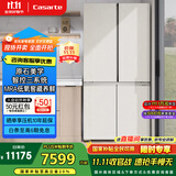 卡萨帝（Casarte）已售罄不发货 645升原石系列三系统一级能效国家补贴20%大容量冰箱BCD-645WGCTDM7Y9U1十字四开门