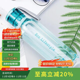 乐扣乐扣（LOCK&LOCK）ECO户外运动水杯户外便携塑料水壶男女学生杯子550ML绿色