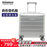 乌尼莫克（Uniamog）德国登机箱行李箱小型皮箱拉杆箱全铝镁合金旅行箱万向轮商务出差 幻影银-可装15.6英寸电脑 免托运 18英寸 【航空级铝镁合金箱体】