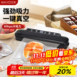 美厨（maxcook）封口机 真空封口机塑料薄膜零食包装塑封机打包机包装机 配10个袋HP-620black