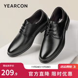 意尔康男鞋 皮鞋男新款商务正装男皮鞋牛皮简约系带男士英伦德比鞋 黑色（B款） 43