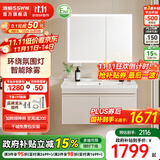 浪鲸（SSWW）卫浴小户型组合浴室柜智能除雾感应镜柜一体陶瓷盆简约风 【奶白|环绕灯】智能除雾款90cm 不含龙头配件