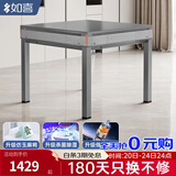 如喜【20万次不卡牌180天换新】麻将机全自动餐桌家两用一体低音电动 05仿玉麻将-低音机芯摩登灰 麻将牌型号大小，请联系客服