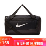 耐克NIKE中性桶包 健身包BRASILIA JDI运动包BA5957-010黑色中号