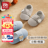 爱贝迪拉（AIBEDILA）秋冬加厚宝宝地板袜 婴儿学步防滑软底隔凉室内冬季儿童袜套鞋袜 【四季款地板袜】绅士萌熊+月灰熊猫-【透气防滑】 2双 均码 (M) 建议脚长13.5-14.5cm左右