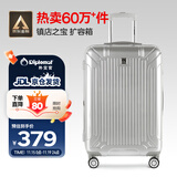 Diplomat外交官行李箱24英寸扩充层拉杆箱男大容量旅行箱密码箱女TC-6013