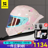 摩雷士（MOTORAX）全盔头盔冬季保暖大尾翼男女摩托车四季个性酷赛跑机车招财猫R50S 丘比特（大英博物馆联名款）【透明片+送彩片】 XL【建议60-61CM】