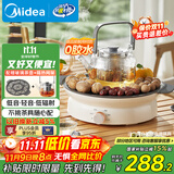 美的（Midea）电陶炉电磁炉围炉煮茶器家用1200w大功率烧水火锅电池炉轻音低辐射不挑锅具政府补贴MC-HW12EY10