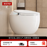 阪上日本蛋形圆形智能马桶一体式多功能坐便器全自动无水压限制 标准G2白色手动翻盖带水箱 下单备注坑距250/300/350/ 400mm