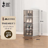 蚂蚁盒子免安装可折叠鞋盒茶色塑料鞋柜门口收纳防尘防潮鞋盒