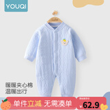 优奇婴儿衣服新生儿保暖三层夹棉连体衣春秋冬季哈衣爬服男女宝宝睡衣 秋冬【萌小熊】浅蓝 90cm