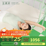 金橡树泰国进口天然乳胶床垫子宿舍学生单人床垫 泰舒0.9*2米 适中偏硬