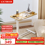乐歌床边桌升降床上电脑桌可移动适宜家用茶几小浮岛T04原木色