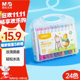 晨光（M&G）文具24色可水洗学生丝滑彩绘棒油画棒儿童蜡笔幼儿画画涂鸦绘画用品含笔刷AGMY3273生日礼物