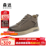 森达板鞋男商场同款工装休闲短靴V3045DD3 灰色绒里 41