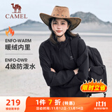 骆驼（CAMEL）薄绒风衣女户外防泼水修身梭织外套 J23CAYL6066 幻影黑 XL