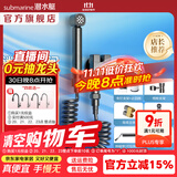 潜水艇（Submarine）三角阀套装一进二出冲水马桶喷枪增压 马桶喷水枪套餐马桶伴侣 【枪灰旋钮】增压套装接智能马桶