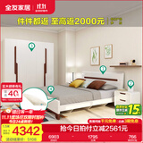 全友家居北欧时尚卧室家具五件套简约板式双人床带床垫床头柜衣柜组合 床+床头柜*2+四门衣柜+01床垫 1.5*2m