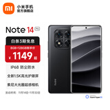 小米（MI）Redmi Note14Pro 手机  国家补贴 天玑7300-Ultra IP68防尘防水 5500mAh大电量 小米红米 子夜黑 8GB+128GB