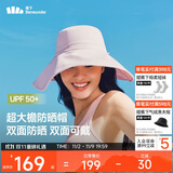 蕉下（beneunder）遮阳帽子女双面倍护渔夫帽防晒帽大檐防紫外线AL500粉