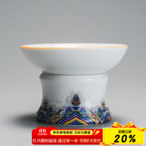 容山堂珐琅彩泡茶杯陶瓷主人杯单杯茶盏公道杯盖碗茶洗壶承茶壶功夫茶具 珐琅彩海浪纹茶漏及托架