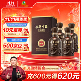古井贡酒 年份原浆献礼 浓香型白酒 40.6度 500ml*4瓶 整箱装