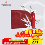 维氏瑞士军刀都市猎人礼盒款经典优质送礼刀折叠刀红色1.3713