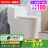 TOTO GURU系列马桶虹吸式家用普通坐便器抽水马桶送货上门包安装 GURU963CN白-防冻抗菌