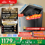 小天鹅（LittleSwan）波轮洗衣机全自动 12公斤大容量 直驱变频【TB12-1809DT】家电国家补贴20% 以旧换新 一级能效