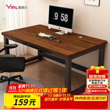 雅美乐电脑桌书桌学习桌实木芯桌子 简易家用办公电竞电脑桌台式工作台