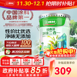 三棵树漆（SKSHU）乳胶漆净味二合一墙面漆室内油漆涂料装修乳胶漆室内家用自刷墙漆 18L*1件 涂刷墙面120㎡*2遍