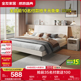 全友家居 双人大床高箱储物收纳床板式床现代简约主卧室床1.8x2米家具