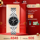 天梭（TISSOT）手表 力洛克系列女表 瑞士自动机械女士钢带腕表商务表生日礼物