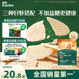 英氏（Engnice）婴幼儿鲜虾片 宝宝婴儿零食 非油炸磨牙米饼饼干 无添加盐糖30g