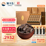 獐子岛 有机速发即食淡干海参60g 30只 底播辽刺参海鲜水产干货礼盒送礼