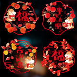 新新精艺元旦装饰窗花12张装马年春节新年装饰用品玻璃贴过年布置窗贴30#