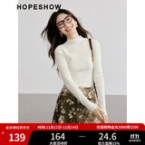 红袖肌理感针织衫上衣秋季新款女装正肩显瘦气质百搭保暖半高领毛衣 米白004 M