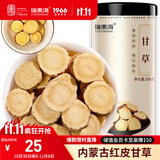 福东海 甘草片200g 精选大圆切片 内蒙古可炙甘草主根切片泡水泡茶 