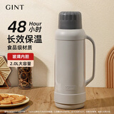 嘉特（GiNT）保温壶家用大容量热水瓶玻璃内胆暖水壶老式开水瓶宿舍暖瓶家居馆