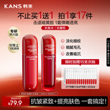 韩束红蛮腰水乳80ml套装抗皱紧致补水保湿抗糖抗氧化妆品护肤品旅行装