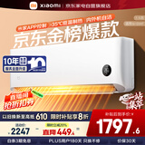 小米（MI）空调1.5匹巨省电睡眠款【性价比优选】新一级能效变频冷暖米家空调挂机KFR-35GW/S1A1 