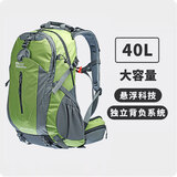 ALPINT MOUNTAIN埃尔蒙特40L登山包男士徒步背包大容量双肩包户外轻便户外旅行包